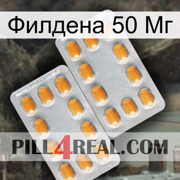 Филдена 50 Мг cialis4.jpg